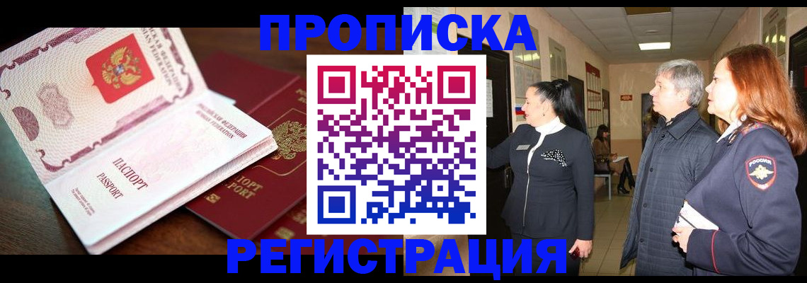 найти адрес прописки в Ефремове