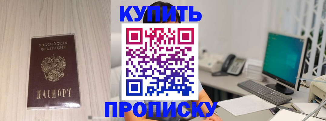 миграционный учет в Ефремове