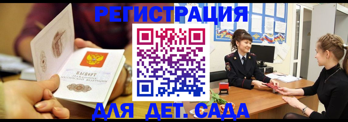 временная регистрация адрес в Ефремове
